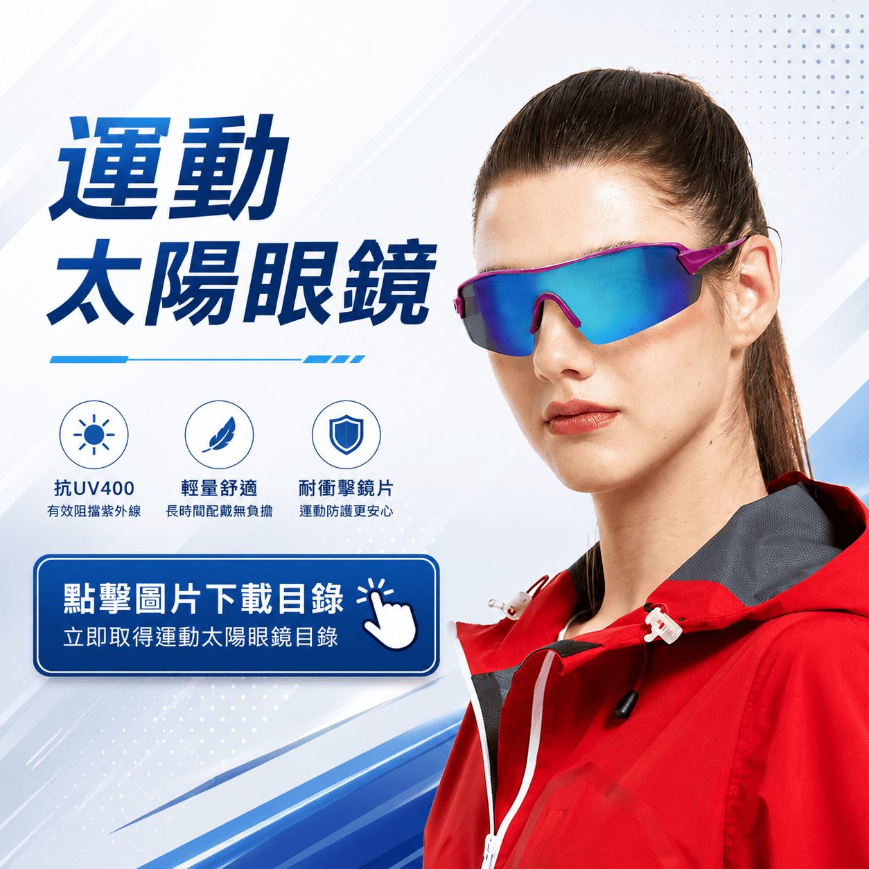 客製化眼鏡01