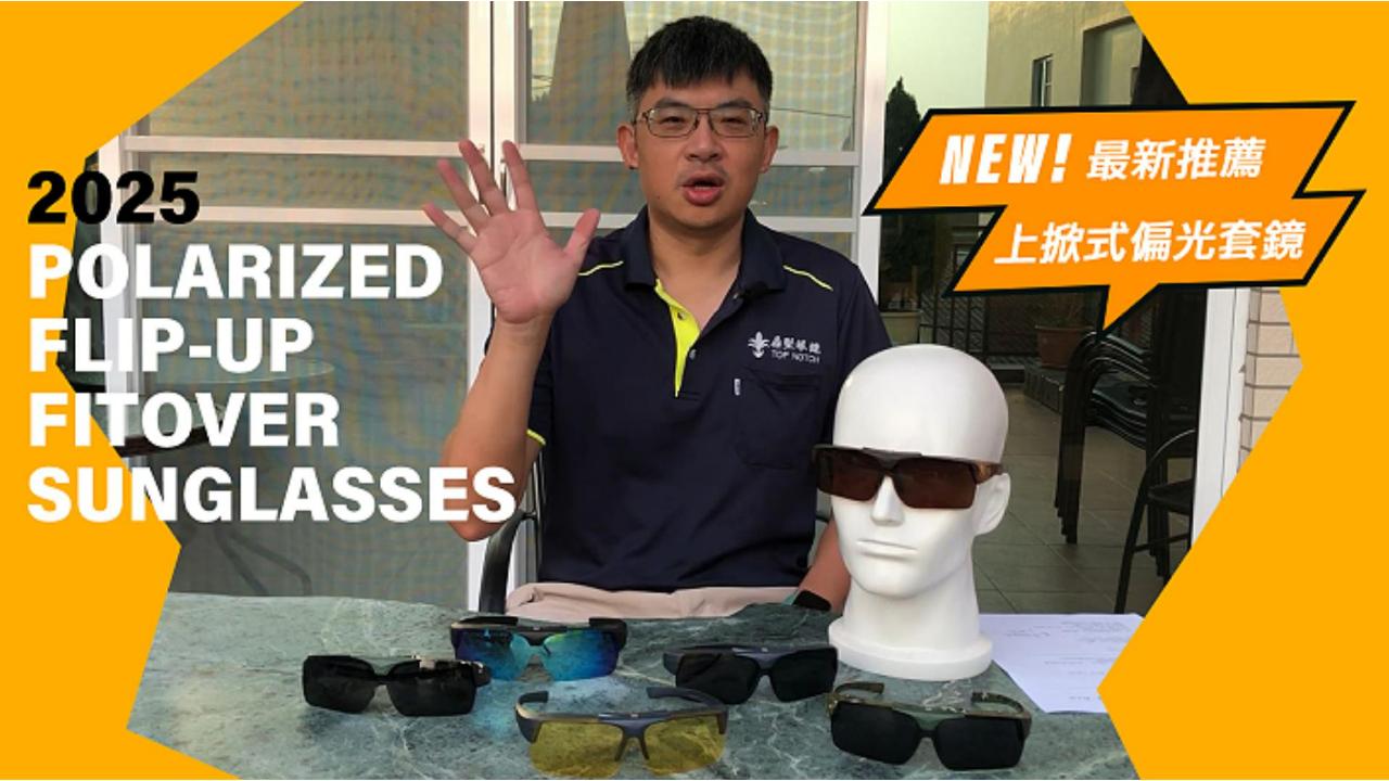 2025上掀式影片-Cover