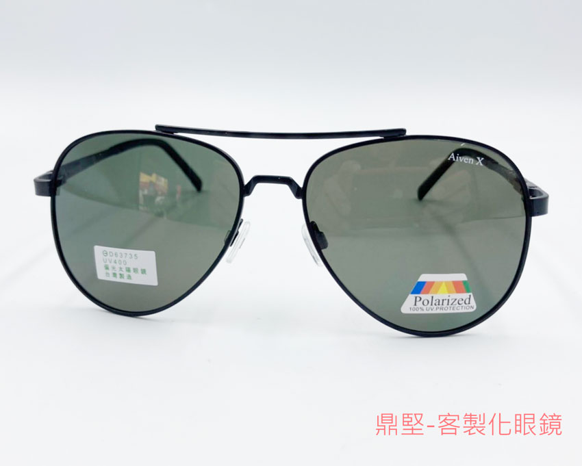客製化眼鏡-金屬偏光太陽眼鏡訂製