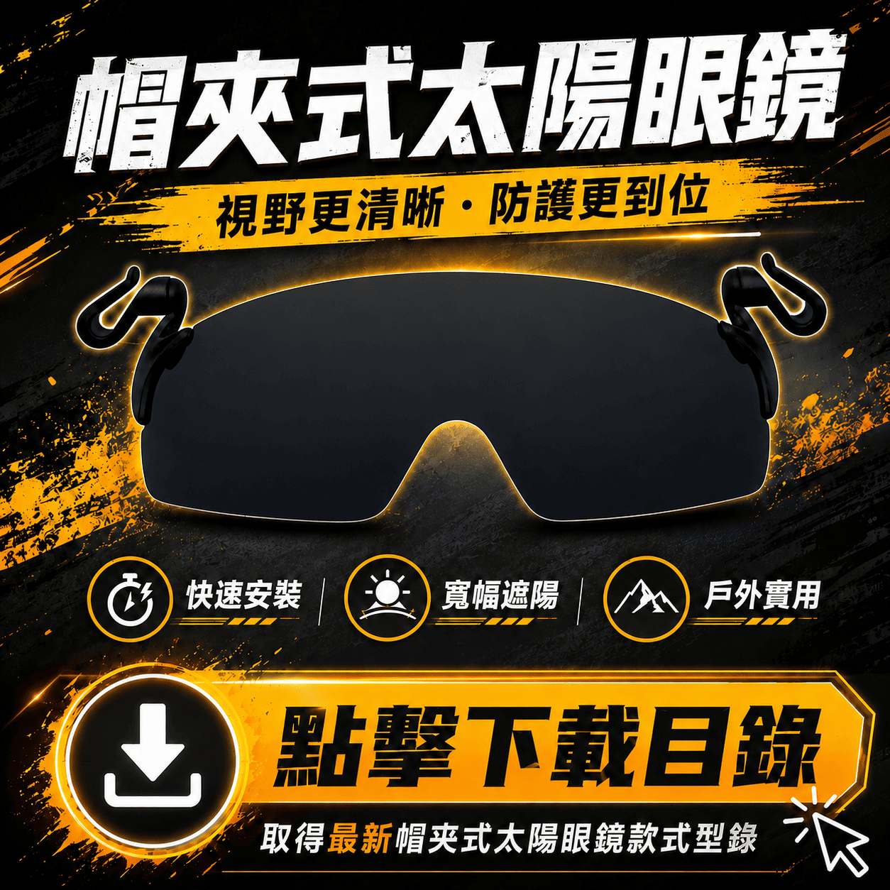 客製化眼鏡04